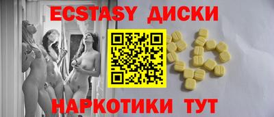 spice Берёзовский