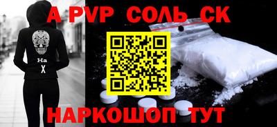 героин Беслан