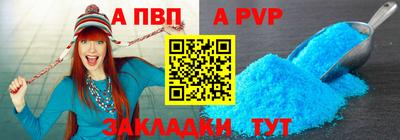 spice Берёзовский