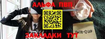 стафф Бийск