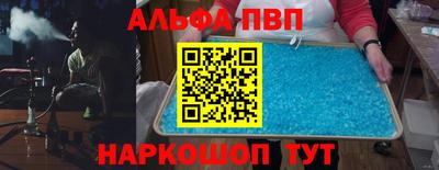 spice Берёзовский