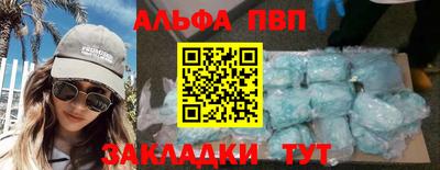 spice Берёзовский