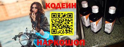 стафф Бийск