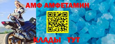 стафф Бийск