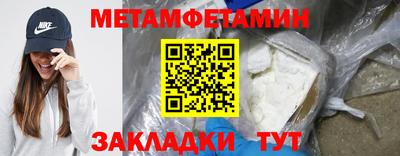 стафф Бийск