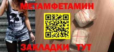 героин Беслан
