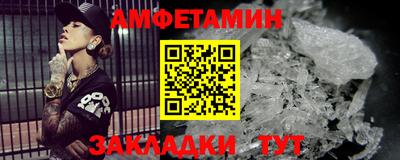 spice Берёзовский