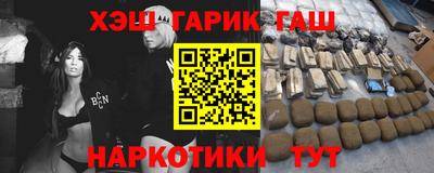 героин Беслан