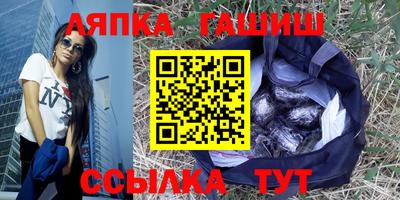 стафф Бийск