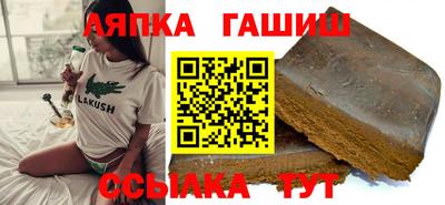 стафф Бийск
