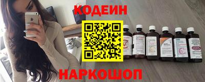 героин Беслан