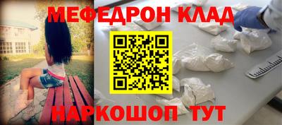 героин Беслан