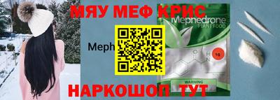 стафф Бийск