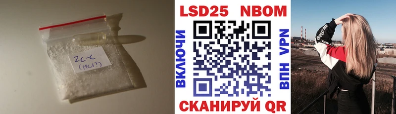 дарнет шоп  Зеленокумск  LSD-25 экстази кислота 