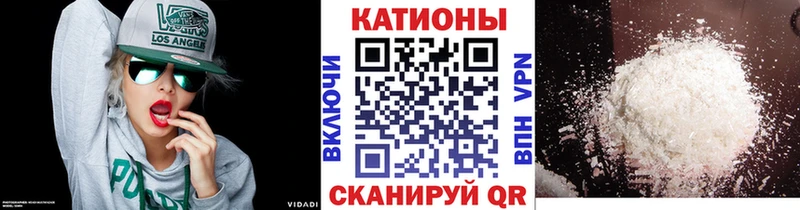 купить наркотик  Зеленокумск  МЕФ mephedrone 