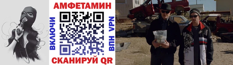 Метамфетамин Methamphetamine  купить   ссылка на мегу зеркало  Зеленокумск 