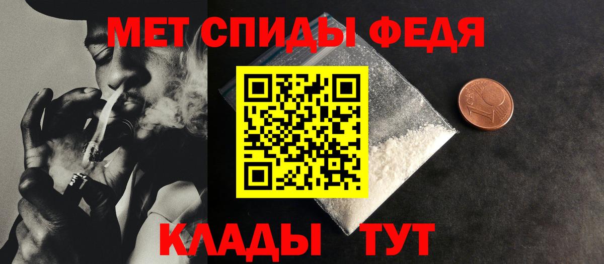 Метамфетамин Декстрометамфетамин 99.9% Зеленокумск