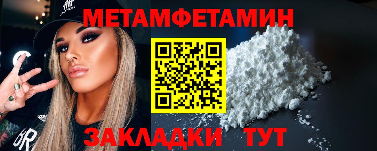Зеленокумск  Первитин винт  Вход с VPN 