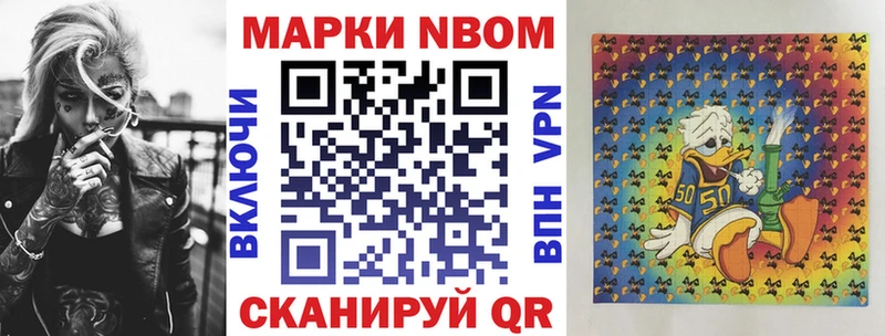 Наркотические марки 1,8мг  ссылка на мегу ССЫЛКА  Зеленокумск 