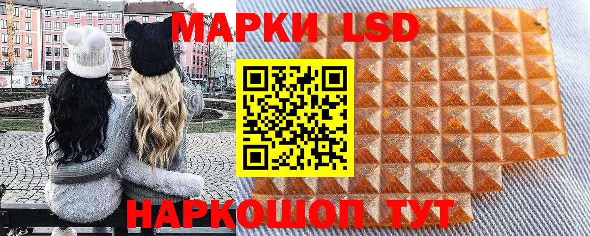 Марки NBOMe 1,8мг  Вход с VPN  Марки 25I-NBOMe  Зеленокумск 