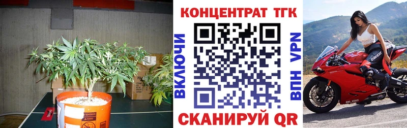 Дистиллят ТГК вейп  наркотики  Зеленокумск 