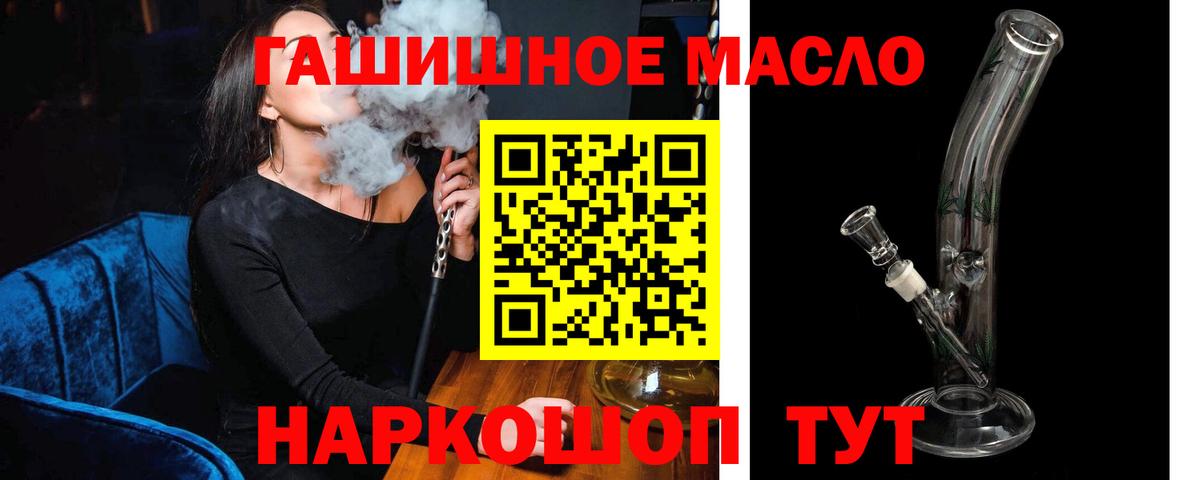 Мефедрон кристаллы  Лсд 25  Cocaine  Зеленокумск  A PVP СОЛЬ   Вход с VPN  Конопля  Гашиш 