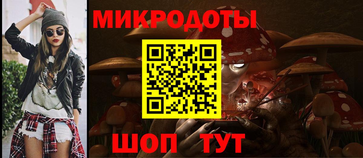 Галлюциногенные грибы прущие грибы  Галлюциногенные грибы мицелий  сколько стоит  Зеленокумск  Вход с VPN 