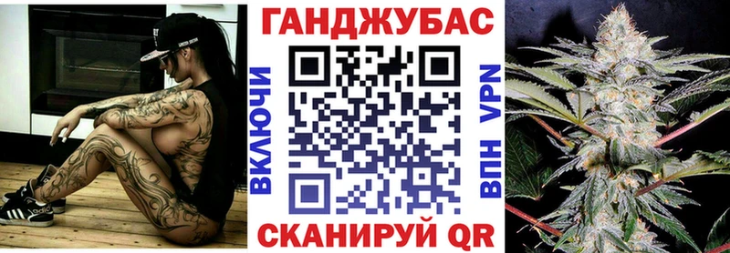 Конопля Bruce Banner Зеленокумск