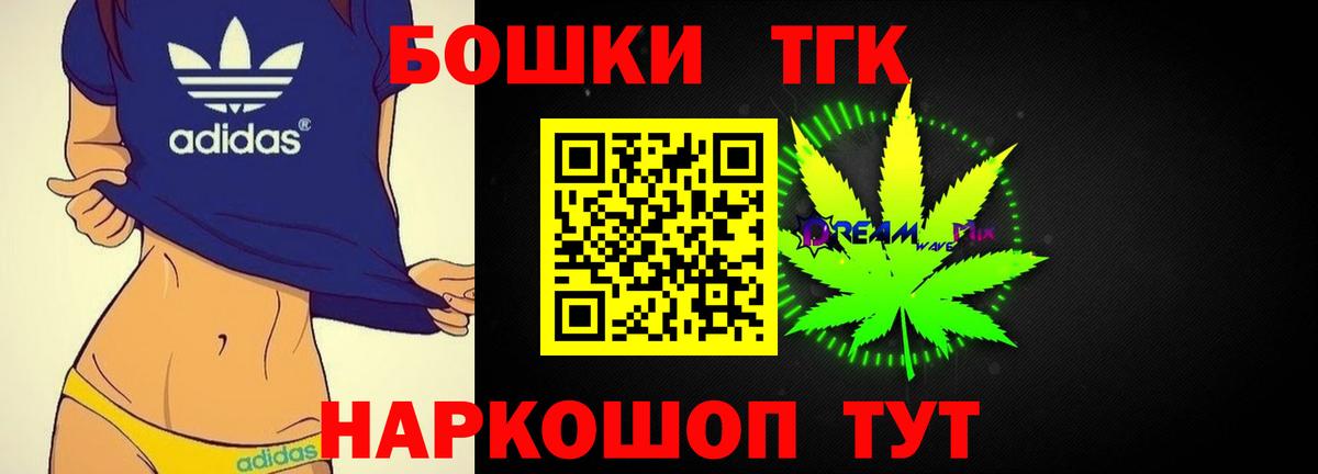 Марихуана индика Зеленокумск